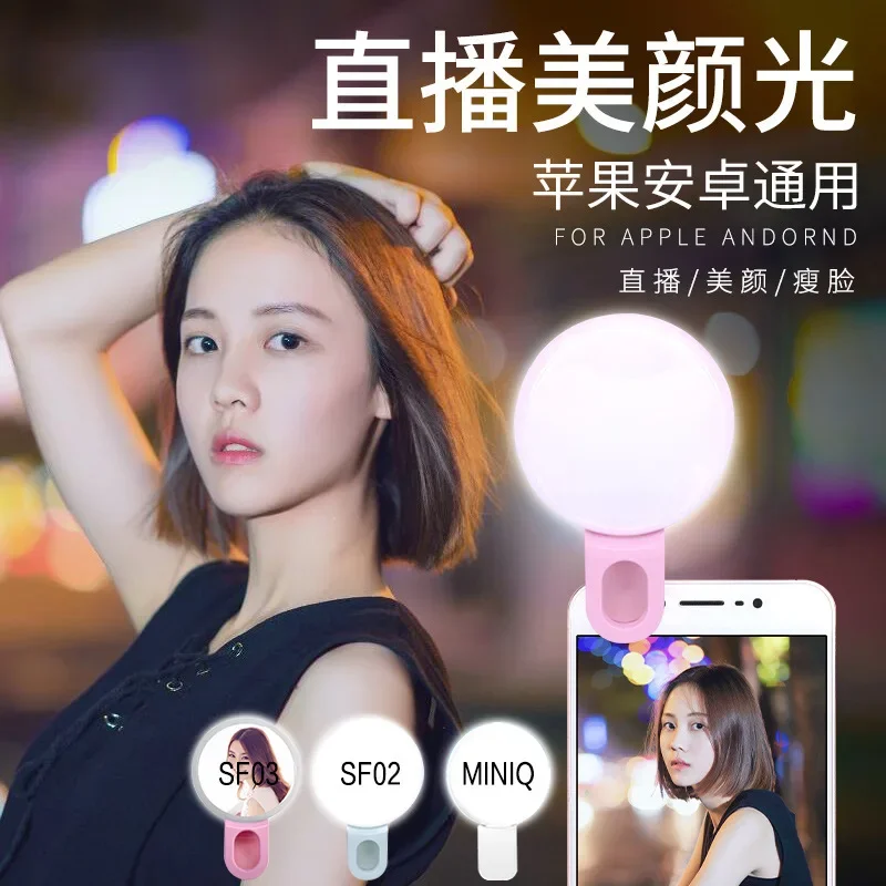 Mobile Phone LED Selfie Ring L - Photography Lighting Tool ulasan dan harga